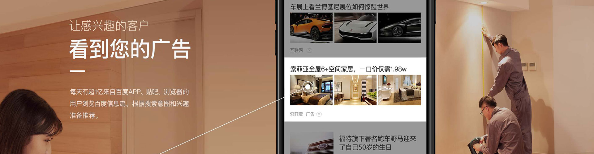阿巴嘎旗信息流开户