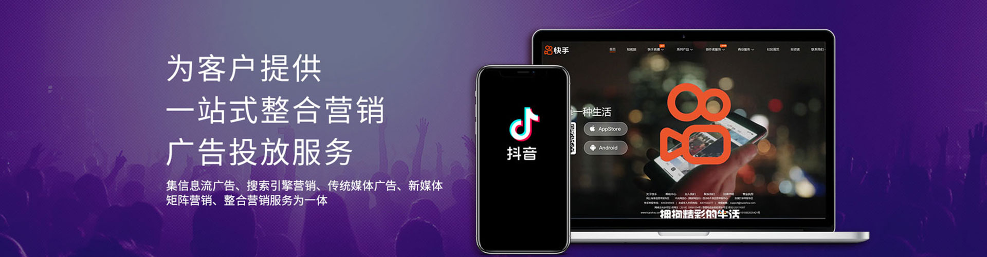 阿巴嘎旗百度开户高返点