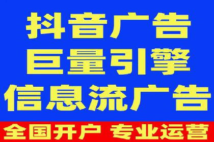 某零售企业通过百度竞价排名服务提升销售额的秘诀