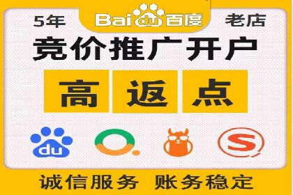 百度推广计费模式案例：如何实现广告投放的ROI最大化