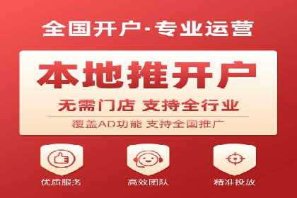 旅游行业的信息流代理服务与营销策略案例